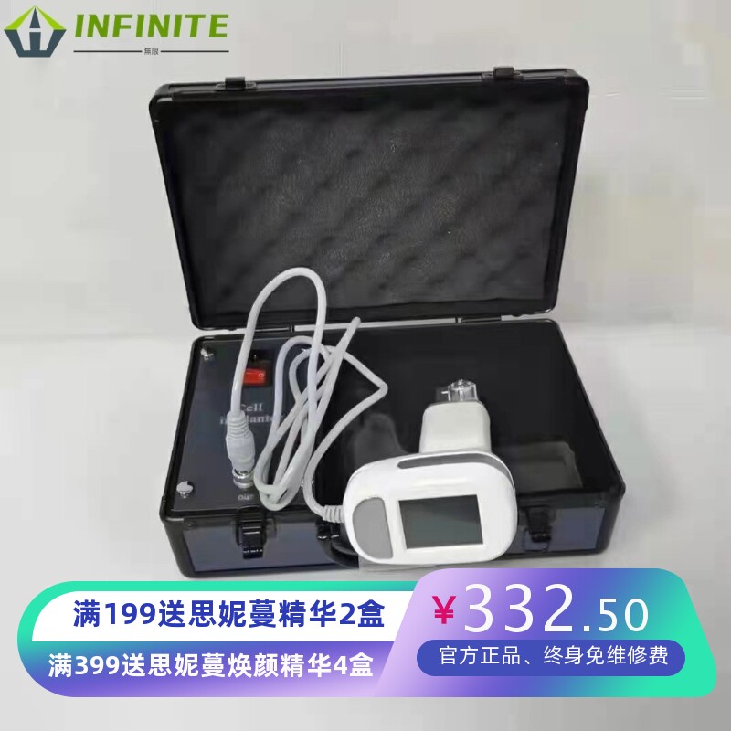 跨境便携式细胞种植仪外泌体无创水光浅导修复皮肤痘印提升紧致