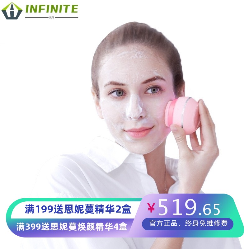 新款乐Q超声波硅胶洁面仪洗脸仪多功能脸部毛孔清洁器充电美容仪
