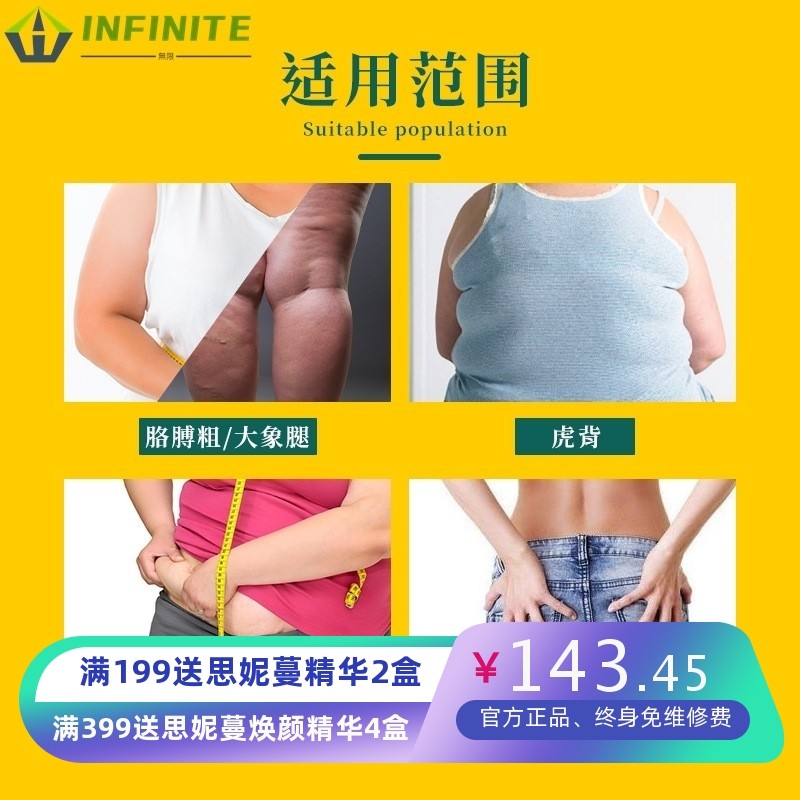 美容院分部位塑形套盒按摩发热精油紧致纤体霜塑型身体肩颈减重套,美容护肤/美体/精油,身体护理套装/礼盒,淘宝优惠券,粉丝福利购,淘宝优惠卷