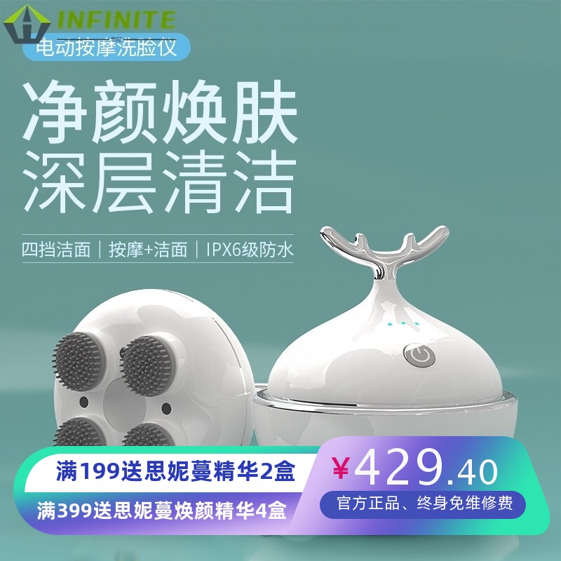日韩瘦脸仪美脸仪器深层洁面精华导入仪 EMS微电流脸部按摩仪