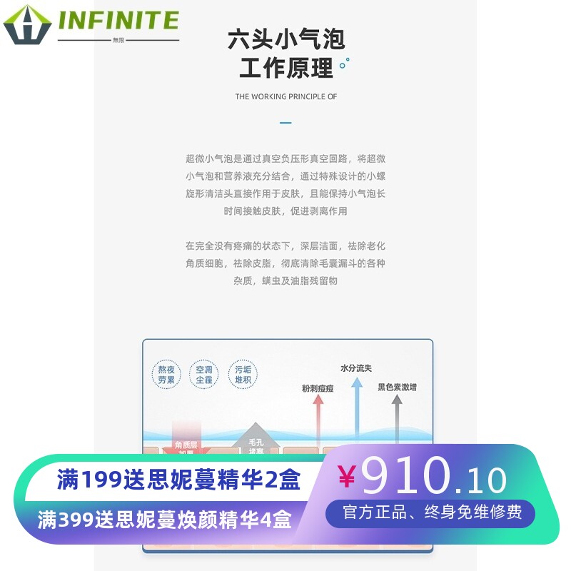 韩国新款六合一氢氧小气泡美容仪六头清洁仪家用皮肤补水注氧仪器