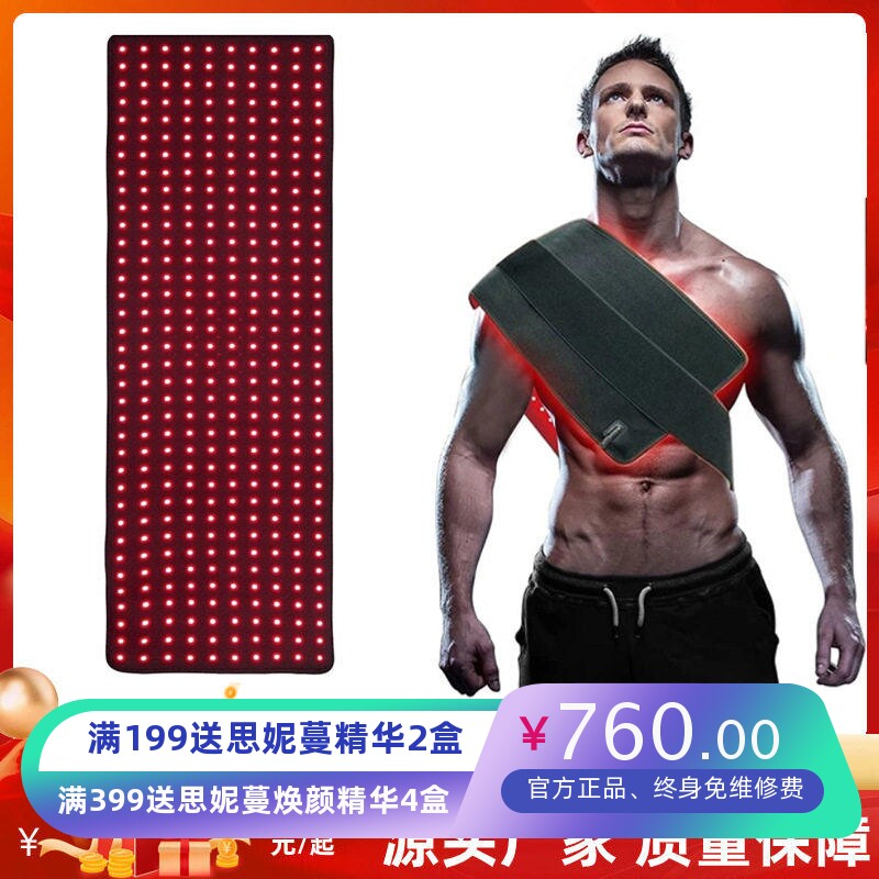 跨境LED红光理疗腰带红外线健身光疗腰带瘦身美容红光腰带理疗仪