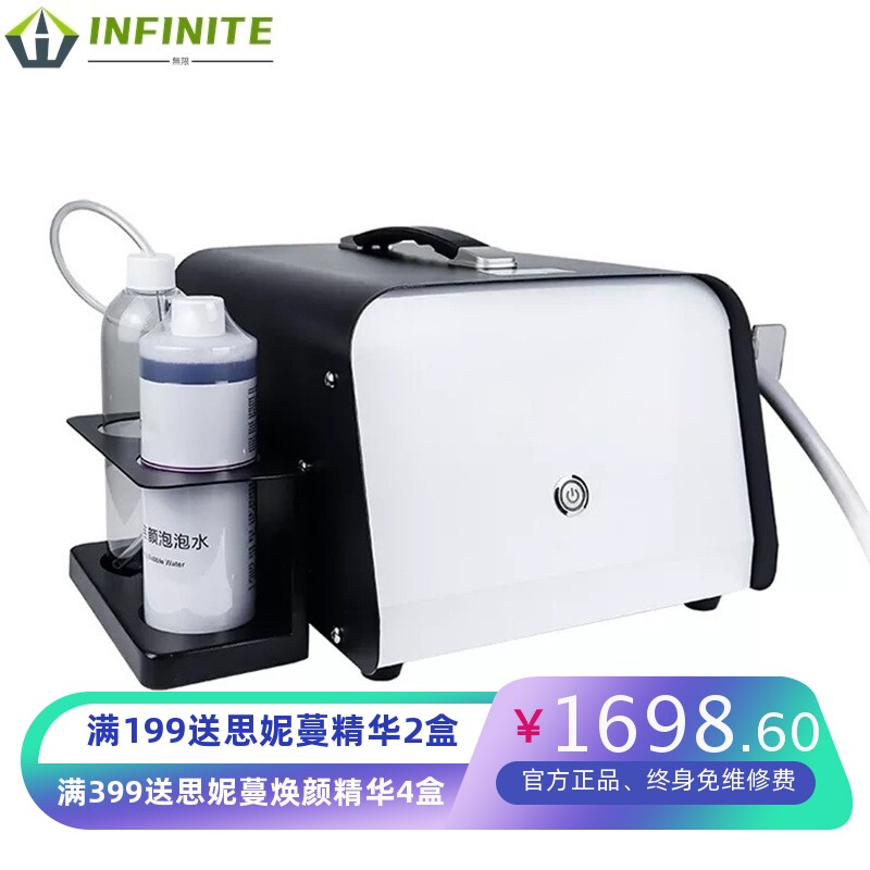 氢慕斯泡泡机焕氧魔法泡泡美容仪面部清洁补水活氧美白皮肤管理仪