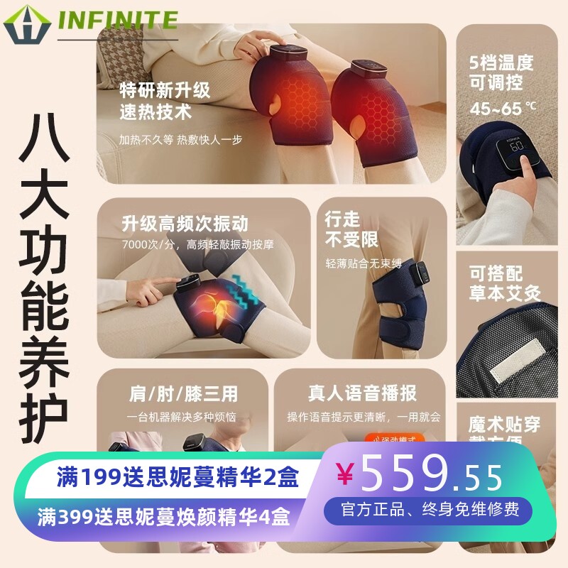膝盖按摩器电加热一体艾草热敷保暖理疗器电动按摩防寒护膝按摩仪