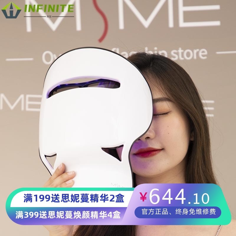 美容院家用红蓝彩光美容仪多功能七彩光谱美白嫩肤电子美容面罩