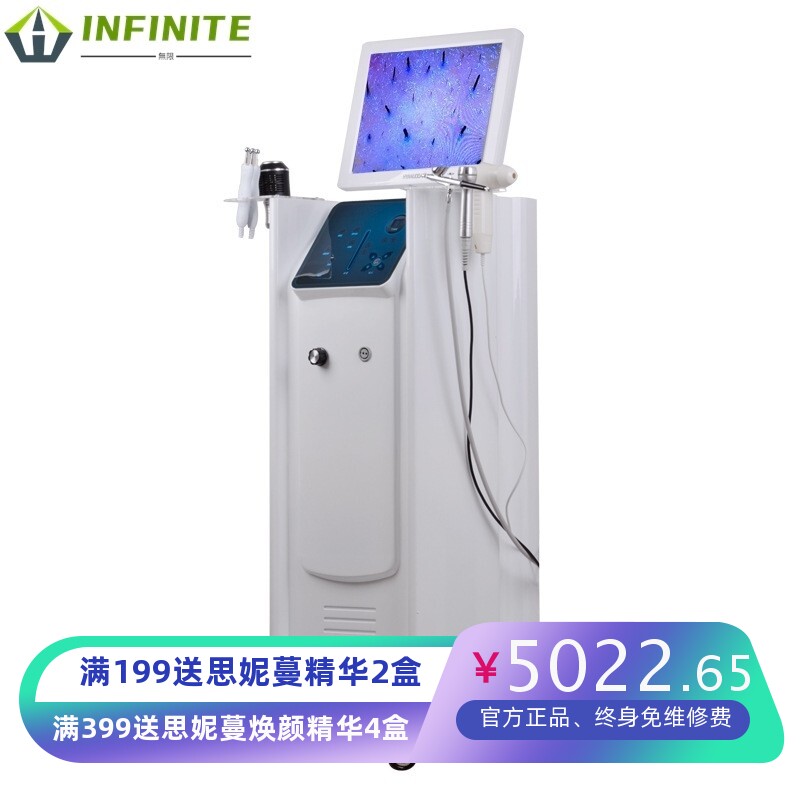 水雕透析仪小气泡美容仪水氧注氧仪面部检测仪皮肤管理仪器厂家