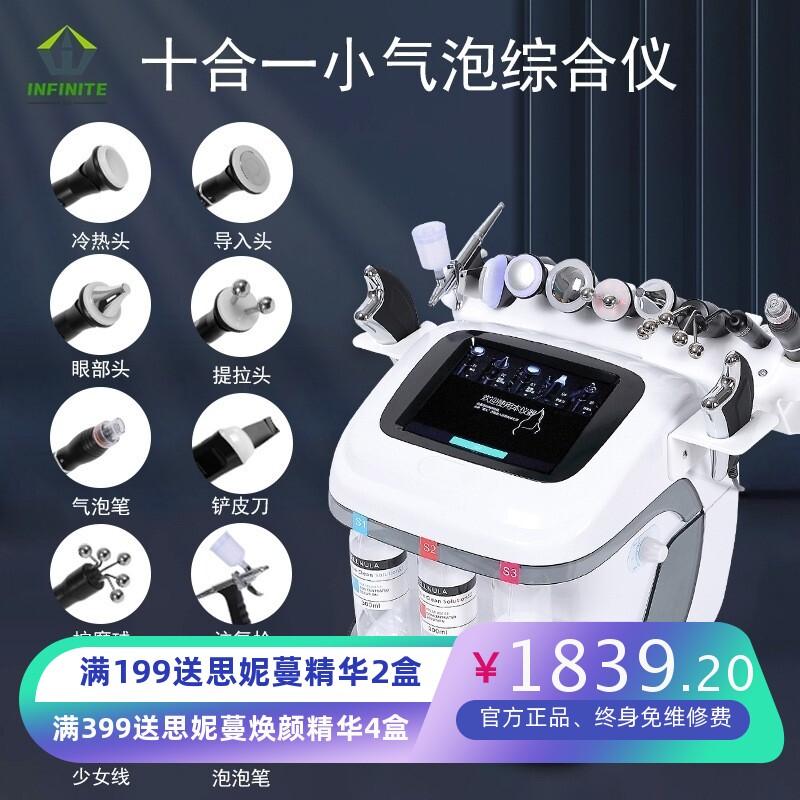 新款外贸款台式黑珍珠小气泡吸黑头美容仪器美容院皮肤管理仪