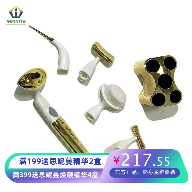 电动洗洁面仪土豪金无线脸部按摩器采耳震动掏耳仪眼部微电流