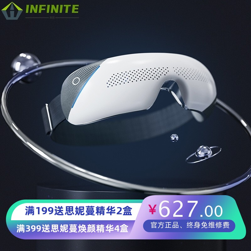 智能可视眼部按摩仪便携护眼仪器放松按键语音播报养眼仪家用折叠