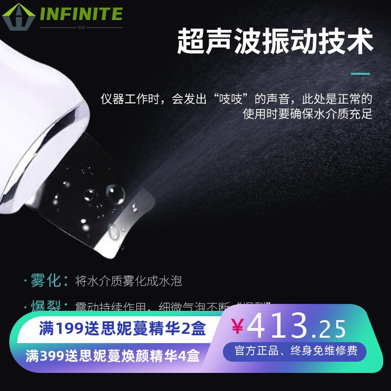 新款脱剃毛铲皮机蓝光嫩肤洁面导入仪毛孔清洁器去黑头电动美容仪