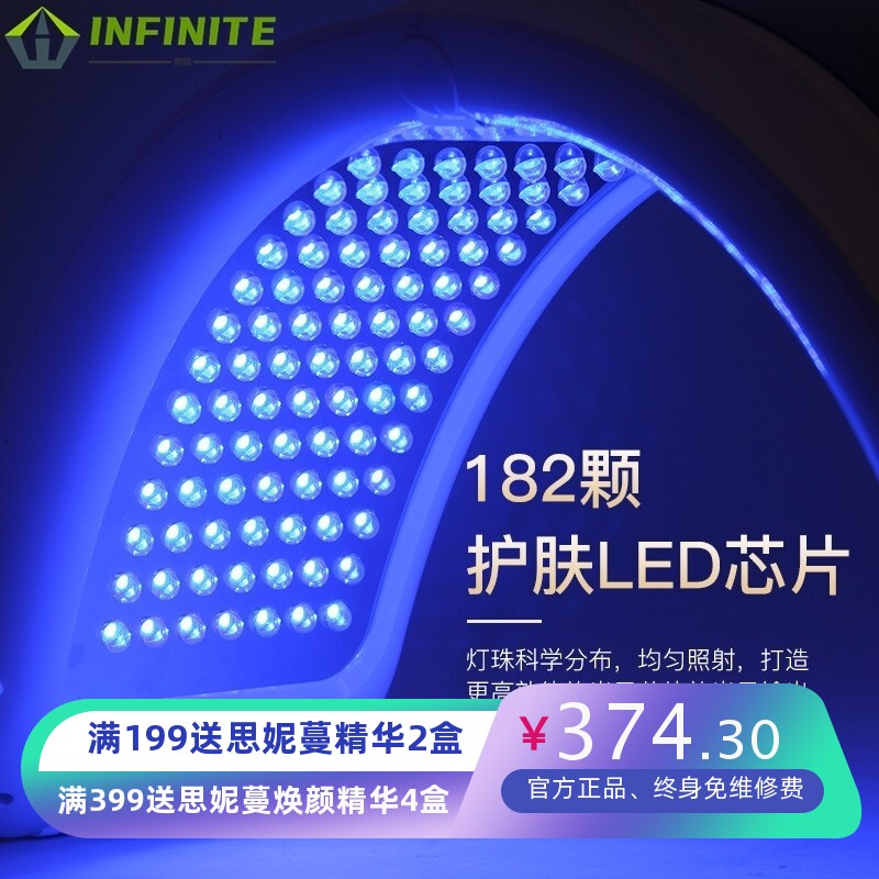 跨境红蓝光消痘七彩嫩肤LED面罩光子嫩肤美容仪器PDT可折叠光谱仪