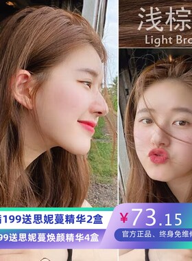 浅棕色染发剂2024流行色咖啡棕显白染发膏女纯植物自己在家染头发