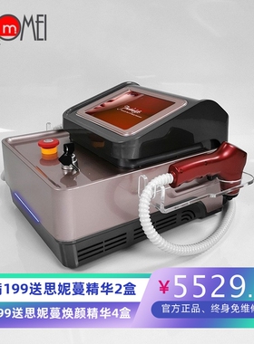 台式热拉提面部美容仪器外贸版40.68MHz嫩肤仪提拉紧致美眼童颜仪