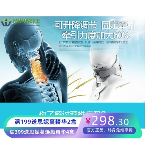 2吉姆龙厂家直供可调节颈托牵引器高低电热疗艾草包USB电源