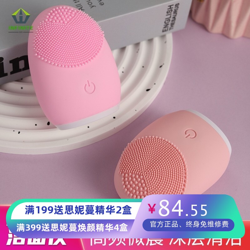 新款电动洁面仪按摩清洁洗脸仪软毛硅胶洁面刷女士卸妆美容仪