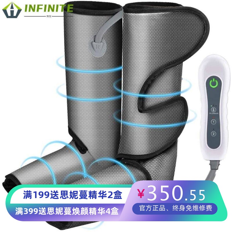 电动空气波腿部气压按摩器瘦腿美腿仪手臂胳膊塑身按摩仪厂家电池