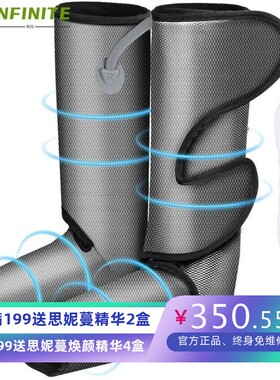 电动空气波腿部气压按摩器瘦腿美腿仪手臂胳膊塑身按摩仪厂家电池