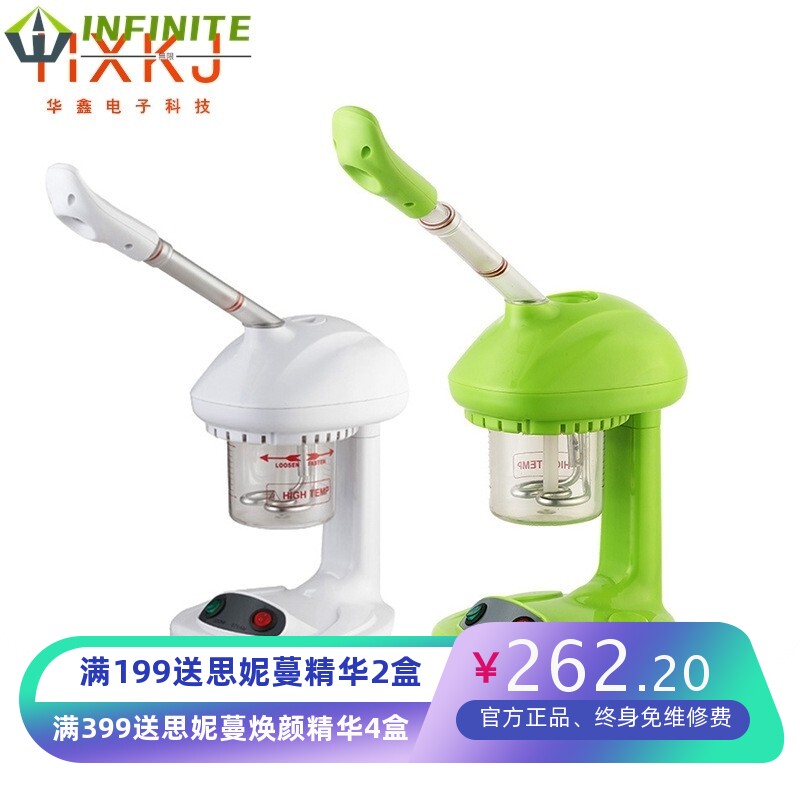厂家直销台式注氧热喷蒸脸仪热喷仪纳米香薰补水仪蒸脸机器喷雾仪