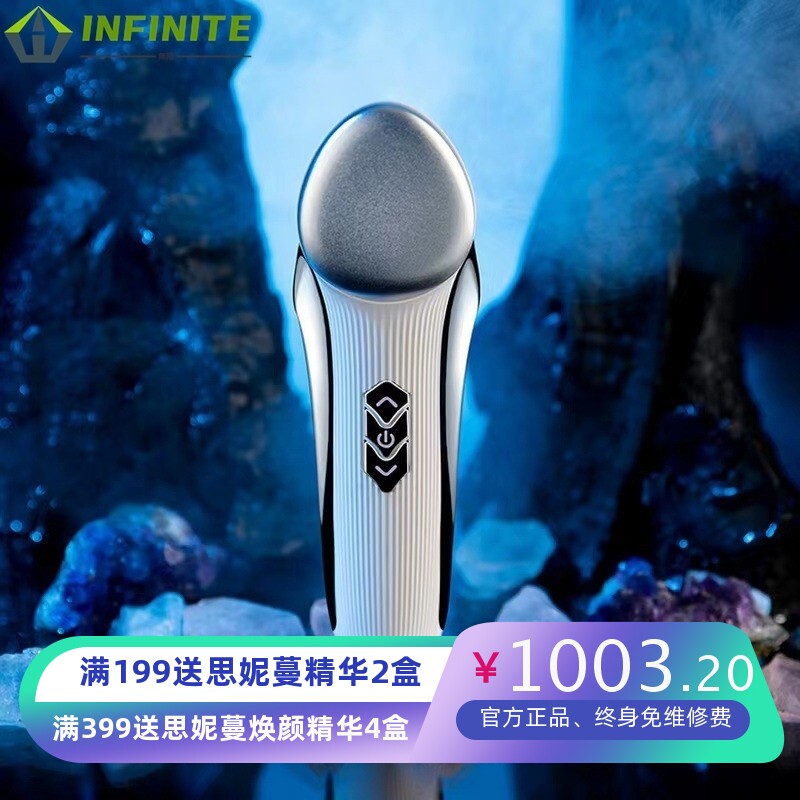 嫩肤彩光美颜恒温焕肤按摩美容仪晒后修复缓解疲劳温和现货导入仪