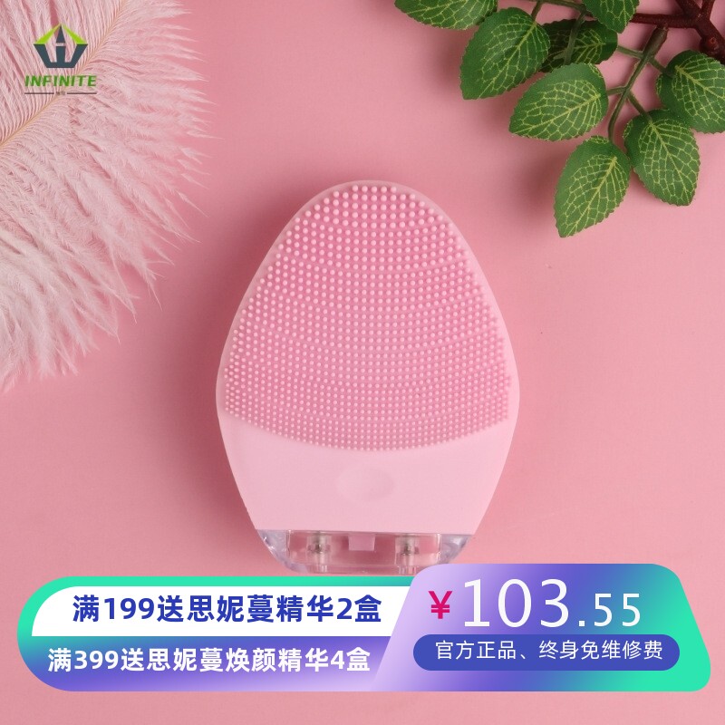 硅胶电动洗脸刷脸部清洁器面部振动导入洁面仪现货洗脸神器