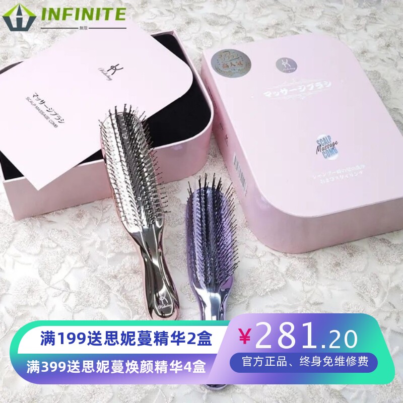 日本KOKOBUY头皮清洁按摩梳护理经络按摩防脱发助生发气垫梳子