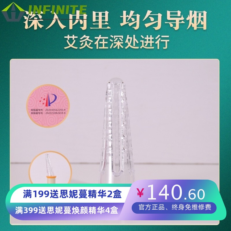 厂家植物提取艾草液私处护理液套盒女性私密套盒私密产品