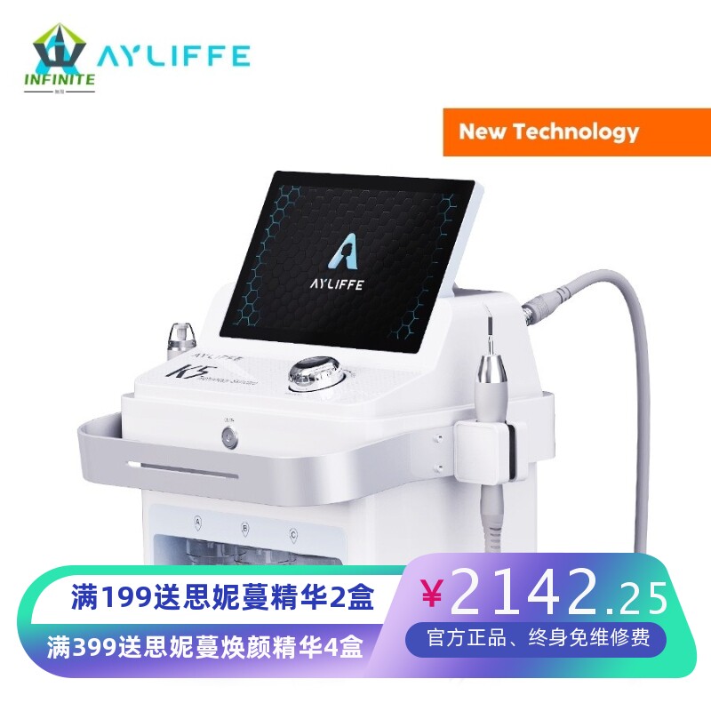 定新款祛黑头大气泡皮肤管理综合仪器注氧仪清洁导入收缩毛孔嫩肤