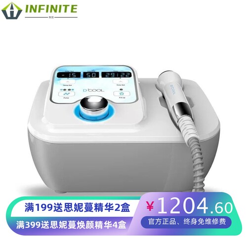 DCOOL电穿孔冷热导入皮肤管理敏感肌修复提升紧致冷冻美容仪