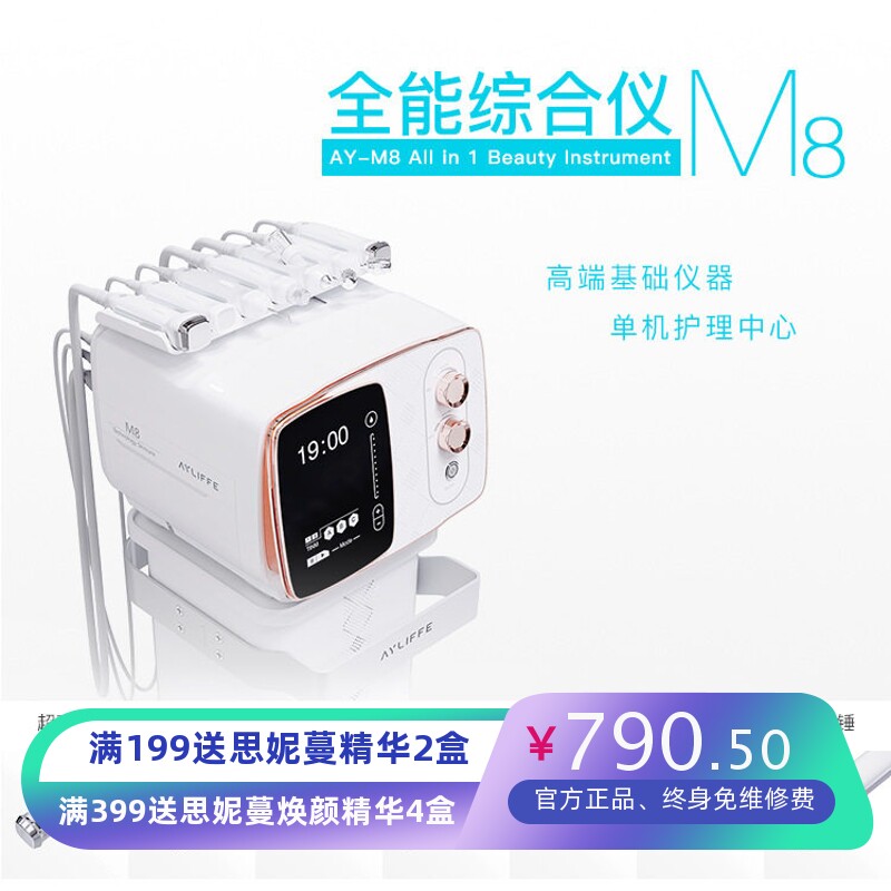 大气泡新款多功能水磨皮肤管理综合美容院面部清洁补水提升导入仪