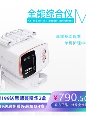 大气泡新款多功能水磨皮肤管理综合美容院面部清洁补水提升导入仪