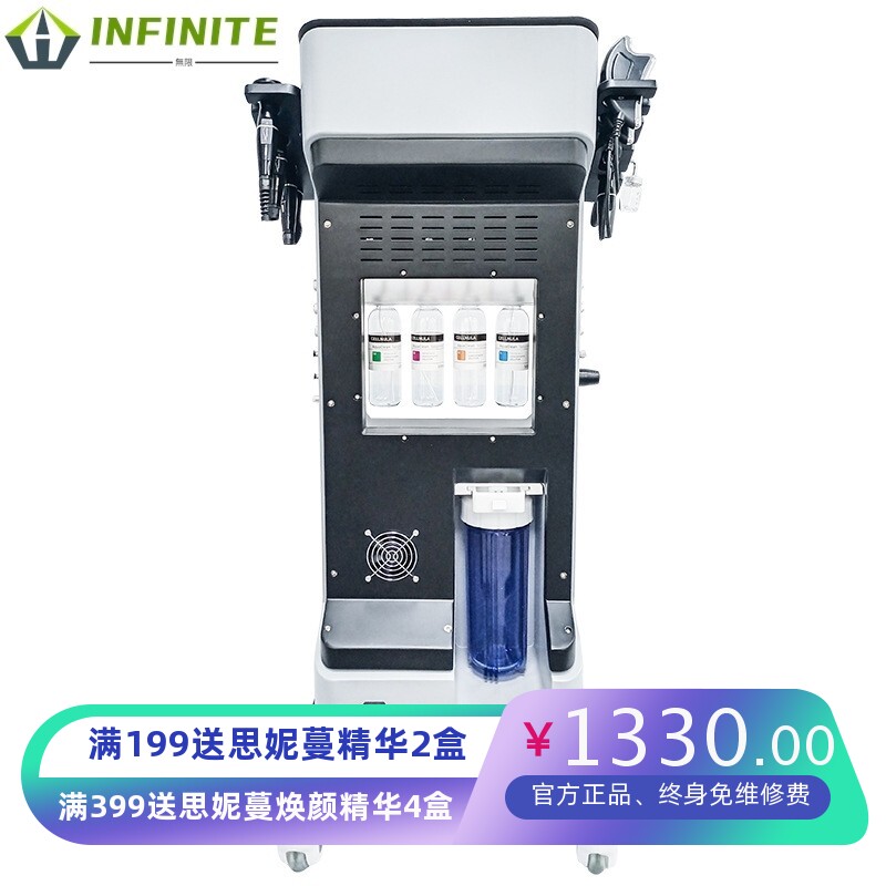 黑珍珠大气泡皮肤管理综合仪器美容院面部清洁补水紧致提升导入仪