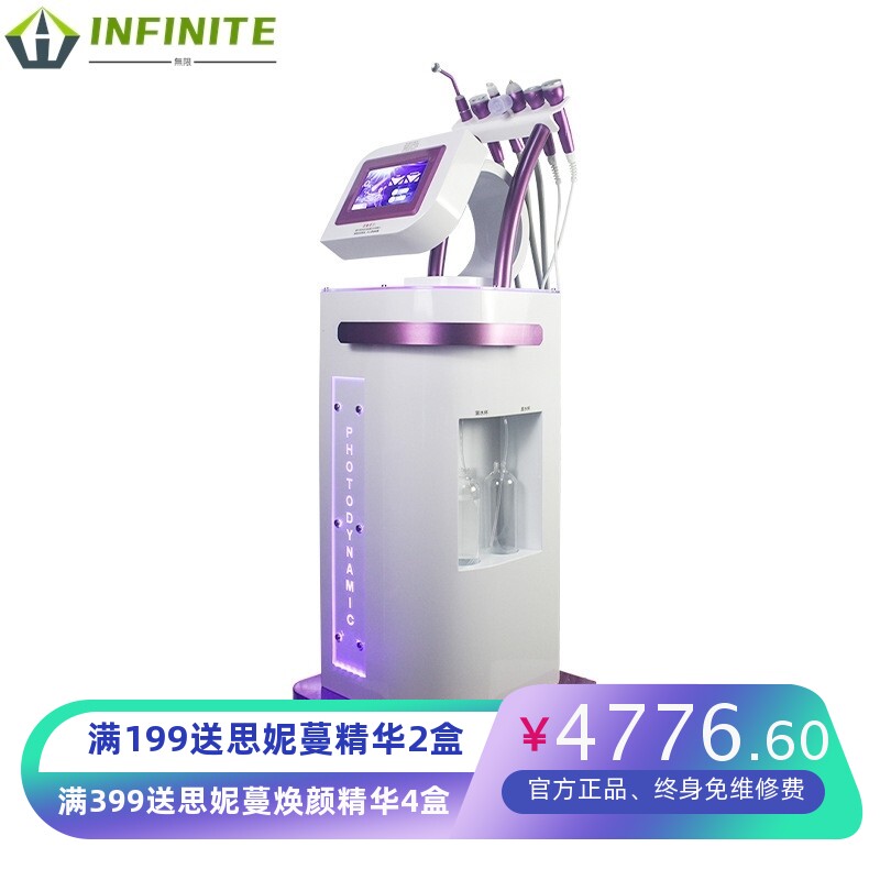 魔法小气泡泡仪器美颜机日式氢慕斯活氧洁面部导入皮肤管理美容院