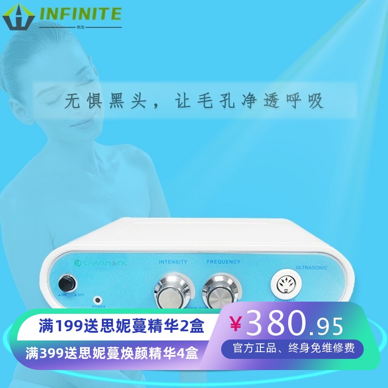 大功率家用超声波铲皮机毛孔清洁器去黑头角质清洗仪器导入美容仪