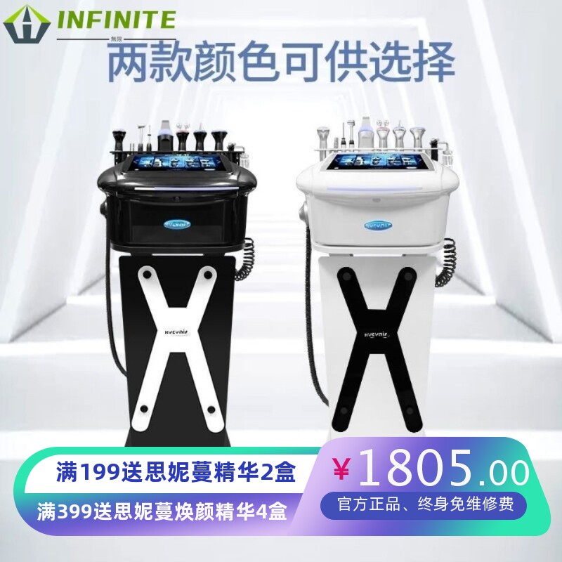 韩国六代白色皮肤管理综合仪多功能小气泡导入仪器黑棕美容院专用