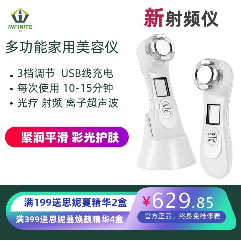 出口韩国导入仪 便携式水光电动导入仪 新嫩肤光谱按摩导入仪