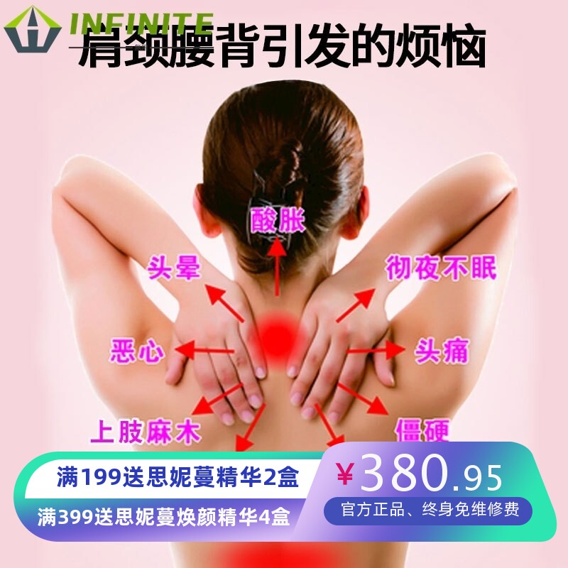 身体美容院姜疗按摩头疗精油通经络头疗膜粉肩颈套盒48次套盒发热