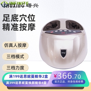 曙兴足疗机气压足底揉捏按摩器美足宝足疗仪家庭保健按摩师