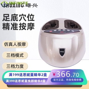 曙兴足疗机气压足底揉捏按摩器美足宝足疗仪家庭保健按摩师