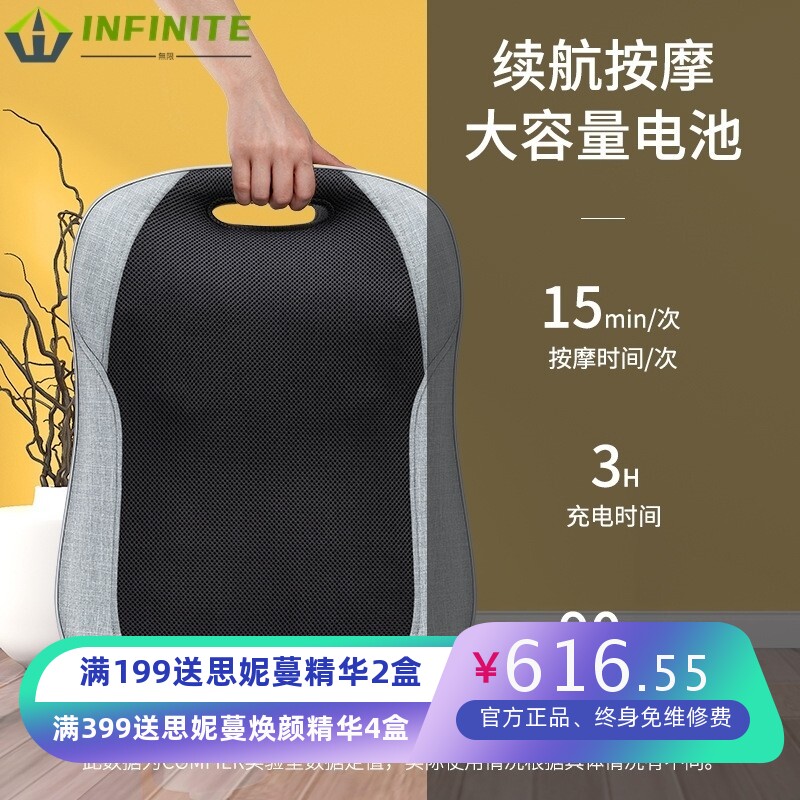 腰部按摩器按摩垫多功能揉捏开背按摩靠垫热敷神器家用按摩仪工具
