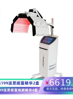 新款PDT光谱仪莱特6号LED七色彩光仪魔镜测斑仪 嫩肤美容院专用
