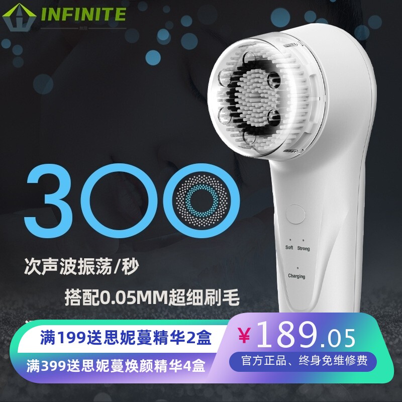 WaveClean声波洁面仪震动洗脸刷毛孔清洁防水无线充电电动洁面仪
