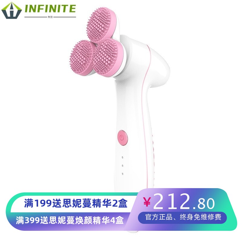 来秀三轮3D按摩洁面仪新款电动洗脸神器电动硅胶清洁仪硅胶洁面仪