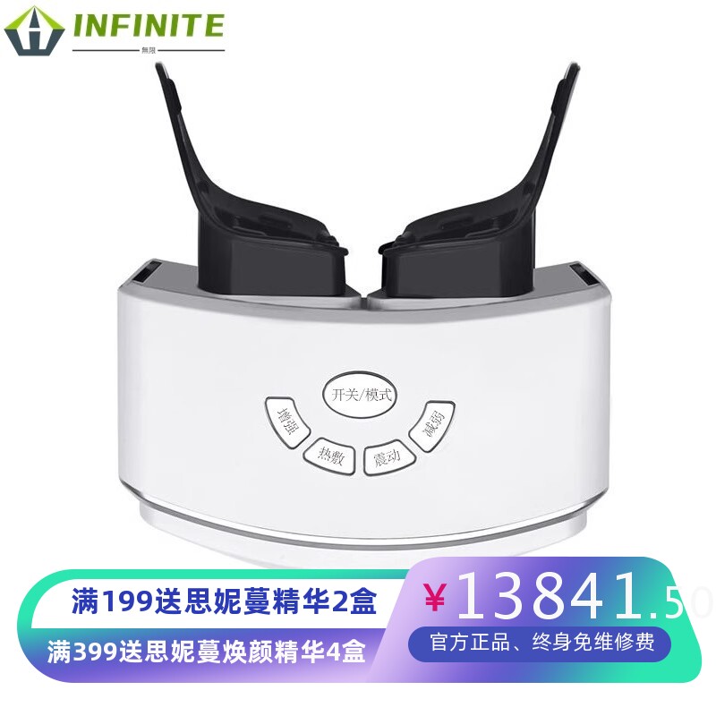 蓝牙热敷眼部按摩仪一箱50件批量厂家直送上门