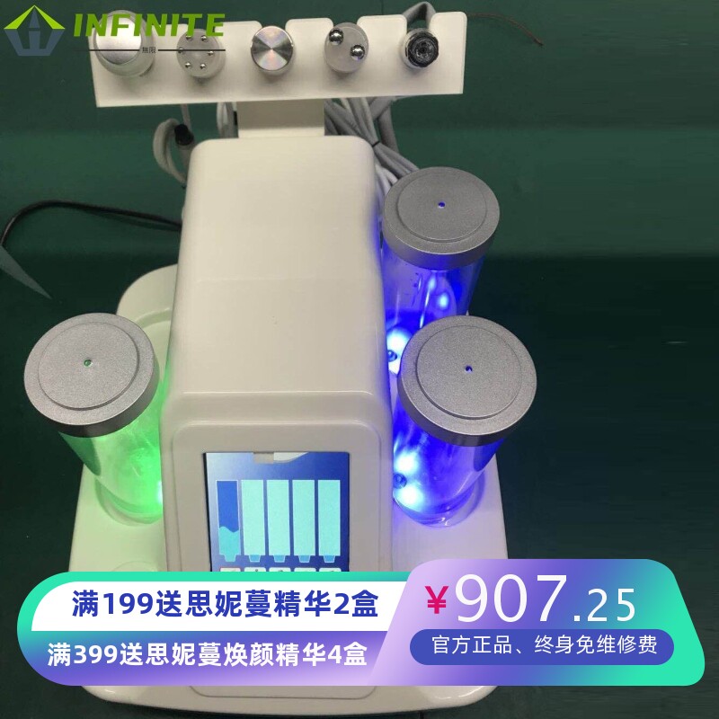 五头小气泡五合一小气泡洁面仪吸黑头仪器清洁美容仪导入仪小气泡