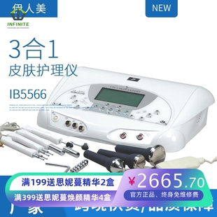 面部护理清洁洗脸铲皮仪补水超音波魔术手套BIO微电流 美容院仪器