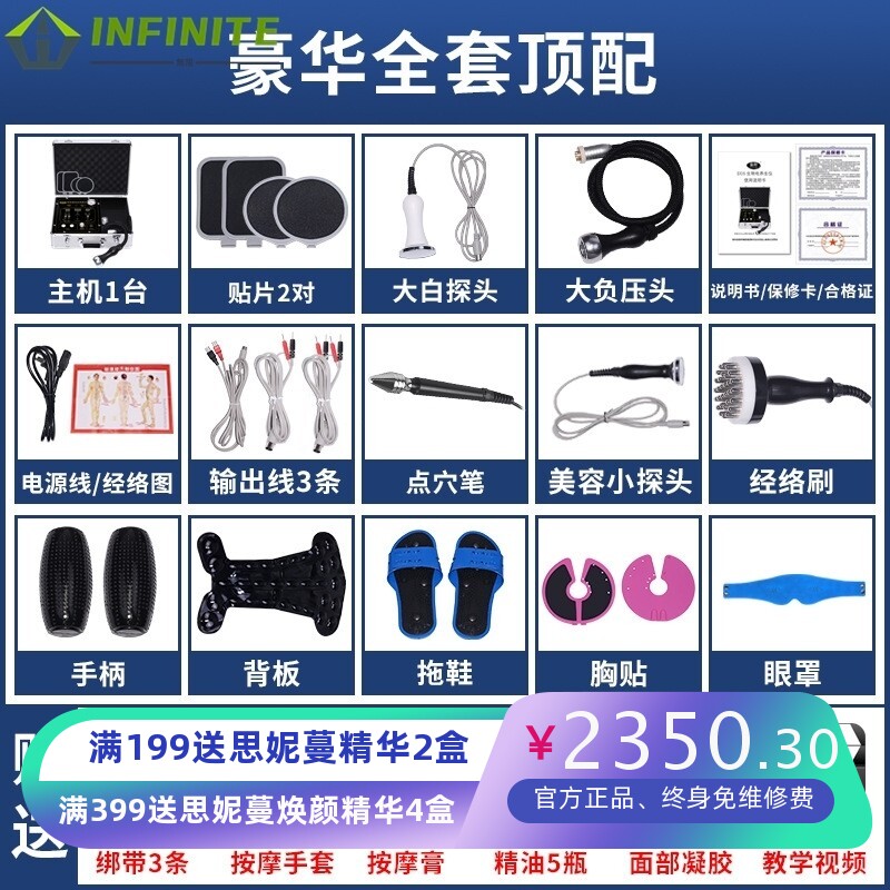 dds生物电按摩器刮痧拔罐按摩肩颈背部经络能量养生仪全身多功能