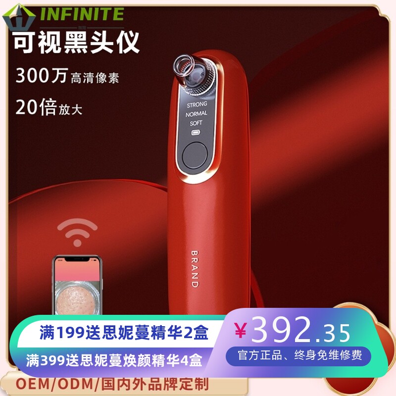 跨境可视化黑头仪 电动吸黑头仪器去黑头洁面仪毛孔清洁仪美容仪