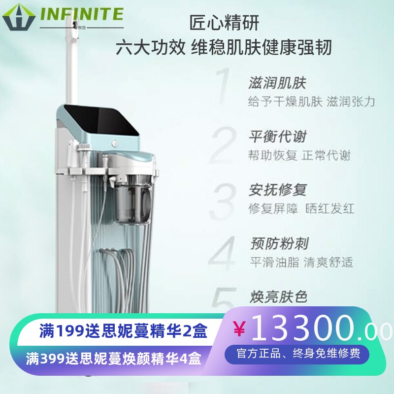 氢氧美肤仪多功能水氧仪 注氧仪小汽泡清洁仪日本皮肤管理综合仪