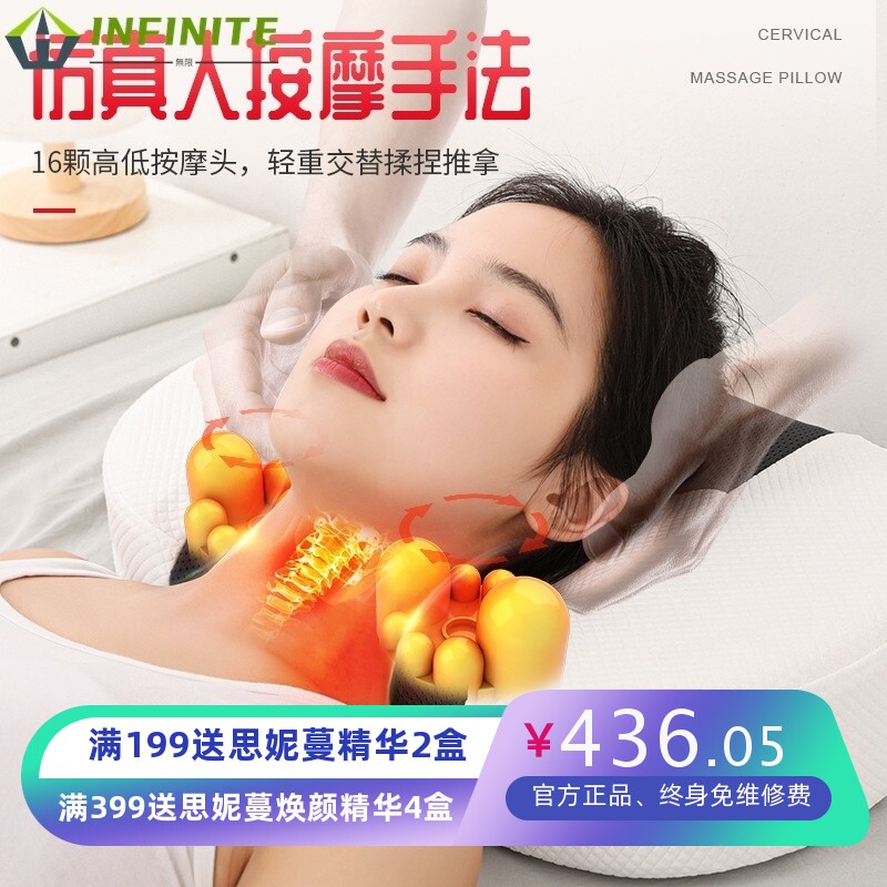 颈椎按摩枕肩颈按摩仪加热腰部多功能靠枕背部加热家用颈部按摩器