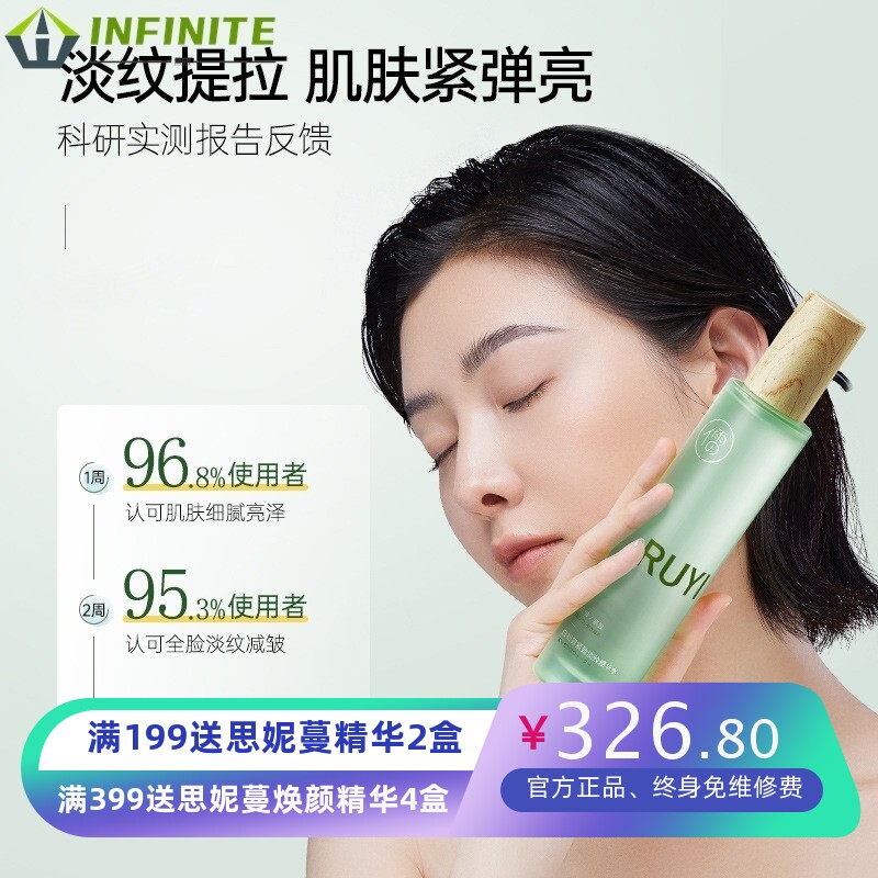 白松露水乳套装酵母抗皱保湿补水紧致淡细纹抗初老护肤品女士
